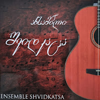 Shvidkatsa - Simghera Kinofilmidan ''Ratcha Chemo Sikvarulo'' mp3 скачать